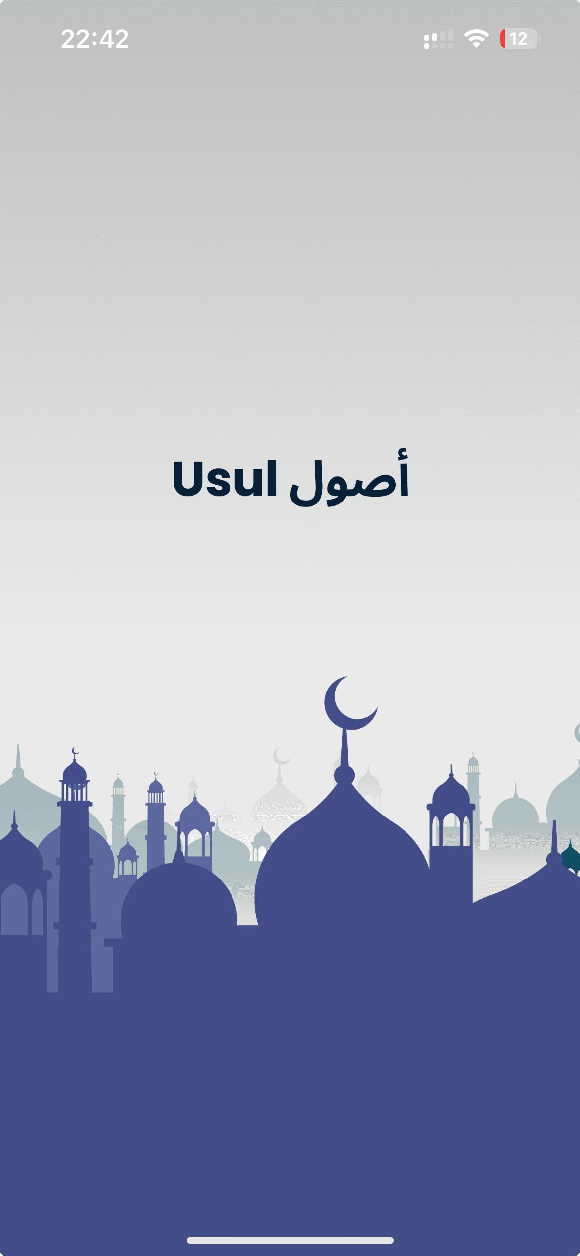 Usul app screenshot 1